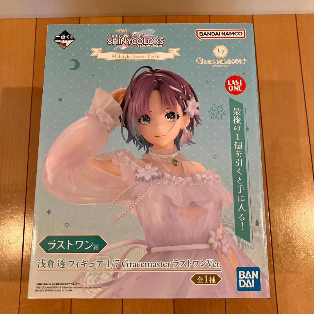 一番くじ アイドルマスター シャイニーカラーズ ①浅倉透・ラストワン