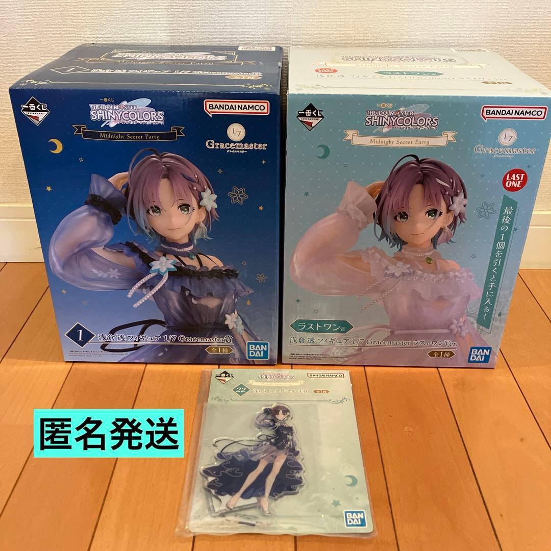 一番くじ アイドルマスター シャイニーカラーズ ①浅倉透・ラストワン