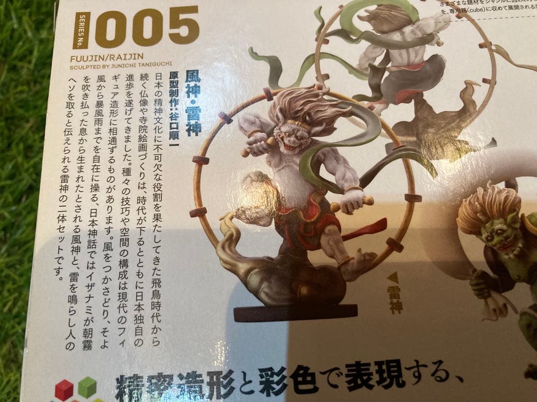 海洋堂 miniQ ミニチュアキューブ005 風神　雷神
