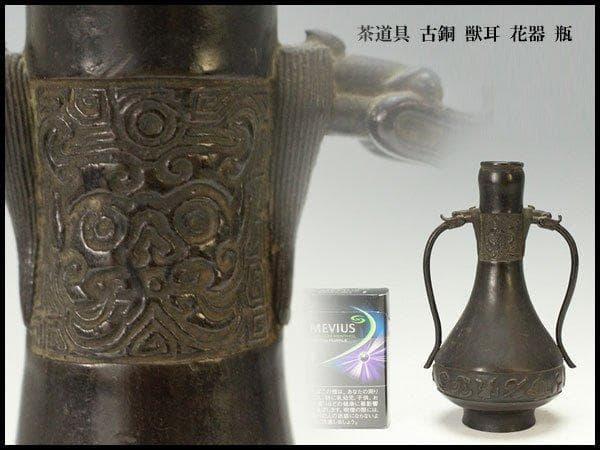 修縁堂】密教仏教 6点セット 供杯 奉納 聖杯 法器法具仏具 真言宗 美術品
