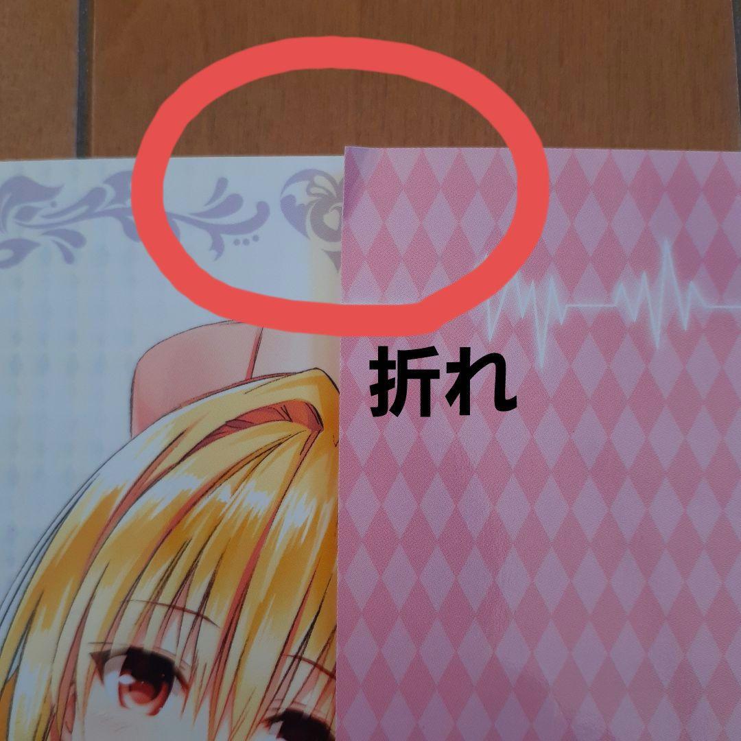 TO LOVE る　ダークネス　DVD付き限定版　9冊セット