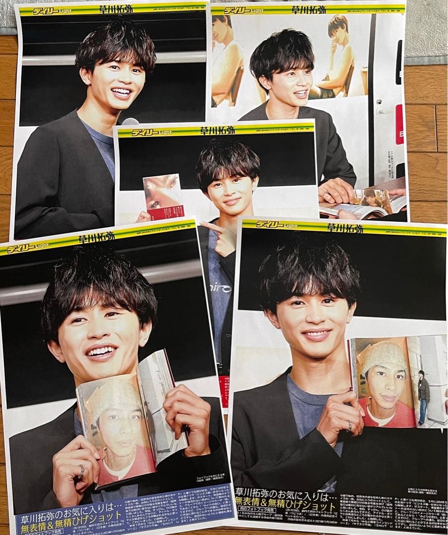 期間限定値下げ超特急草川拓弥　タクヤセットB