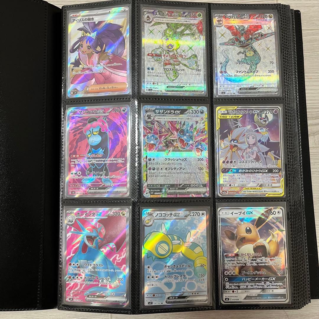 ポケモンカード まとめ SR SSR等　340枚以上 ポケカ