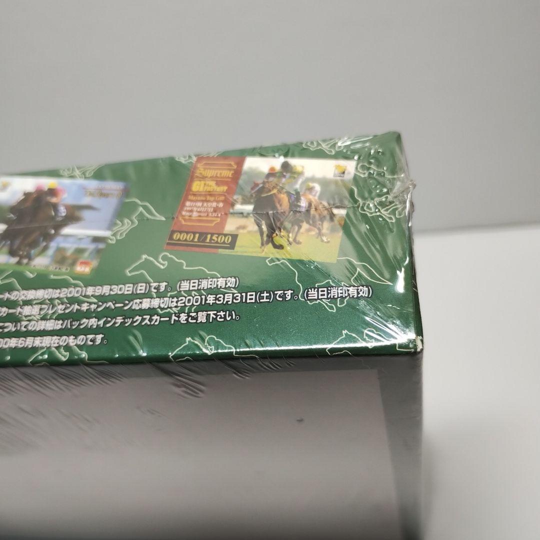 サラブレッドカード 2000上半期 BANDAI