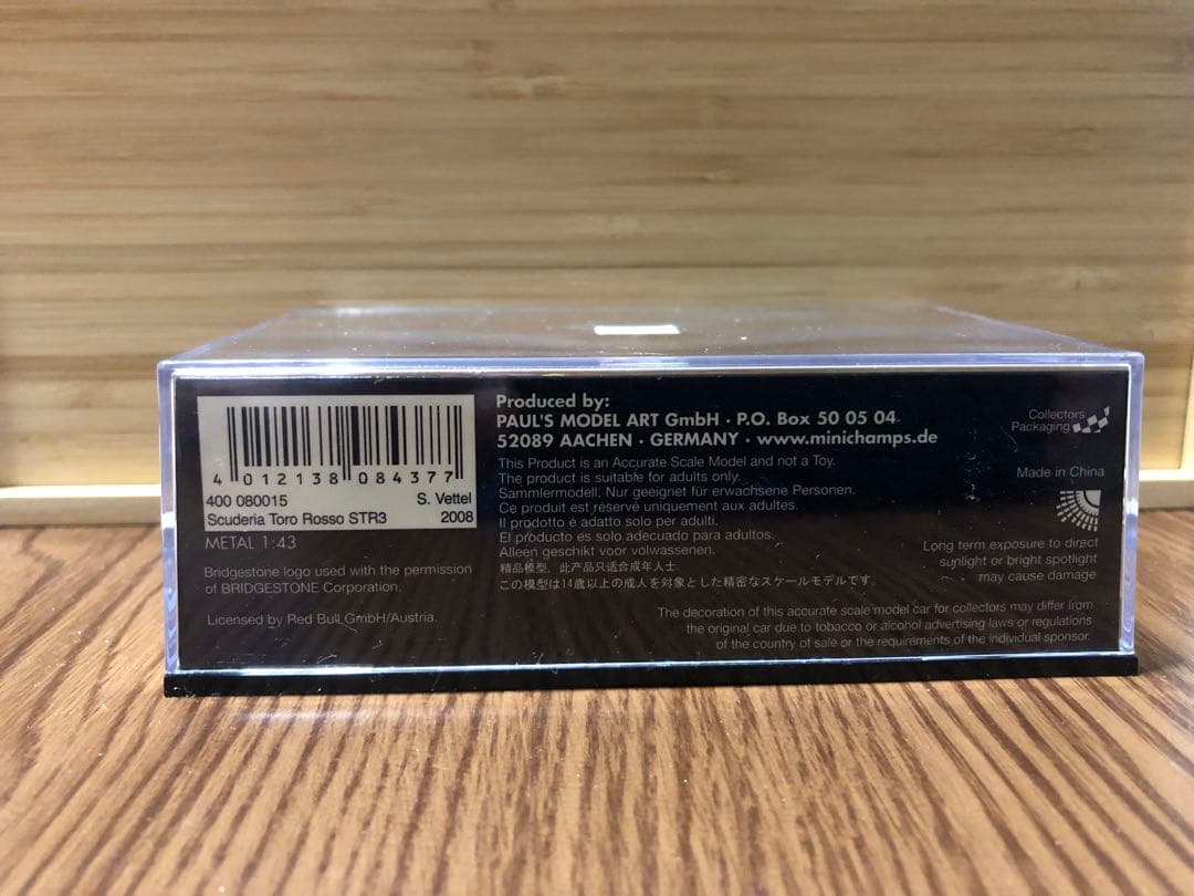 ミニチャンプス1/43 スクーデリアトロロッソSTR3 S.ベッテル カスタム品