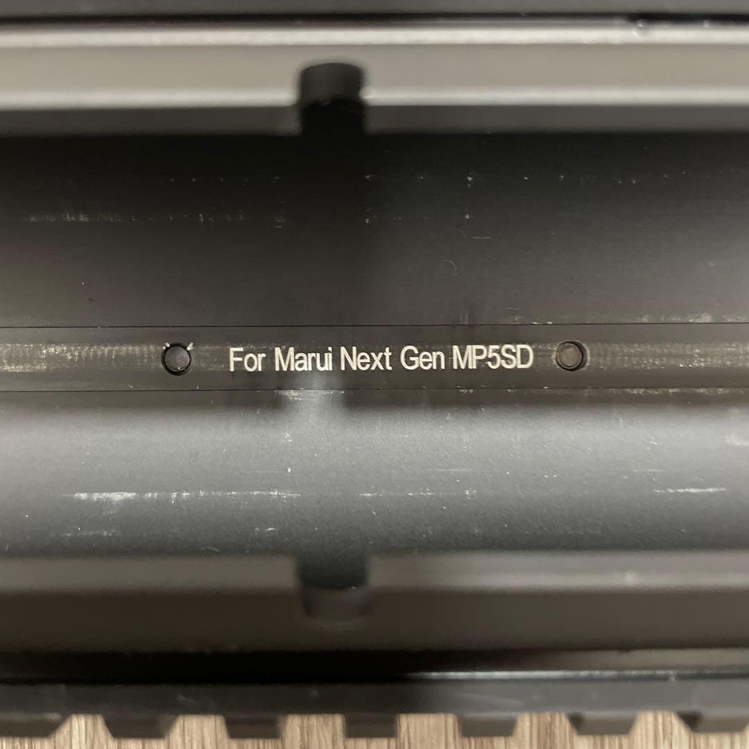 WIITECH 次世代 MP5 SD6 専用 B&T ハンドガード 東京マルイ