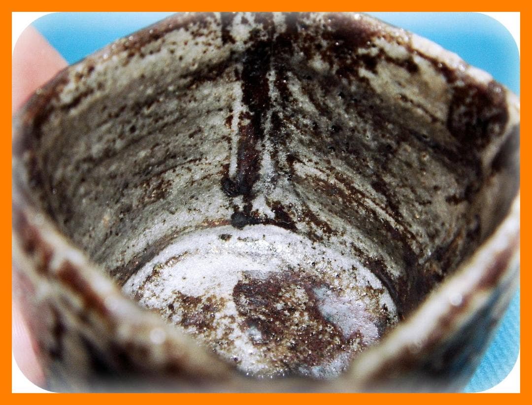 611『鼠志野 四方入角 猪口』　/骨董品 古美術 古玩 アンティーク