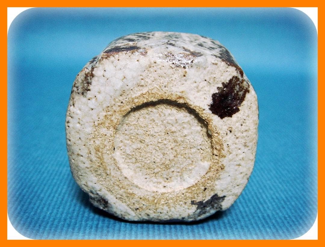 611『鼠志野 四方入角 猪口』 /骨董品 古美術 古玩 アンティーク