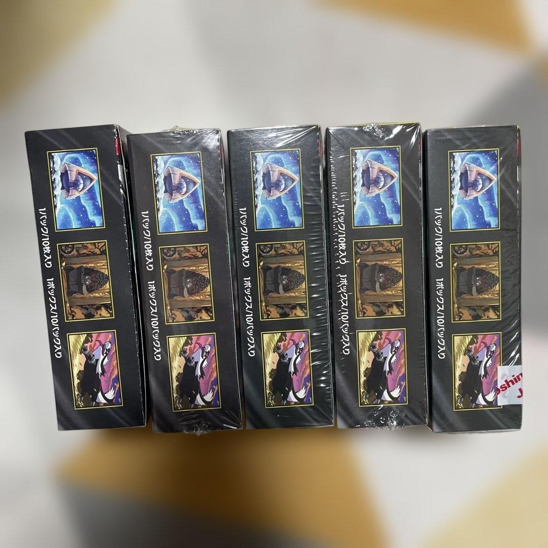 MEGAドリームex ボックス　5箱