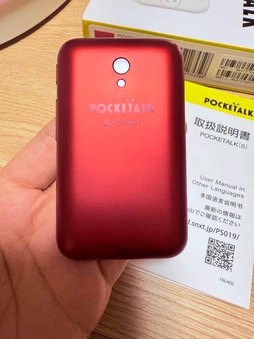 美品］POCKETALK S レッド 翻訳機