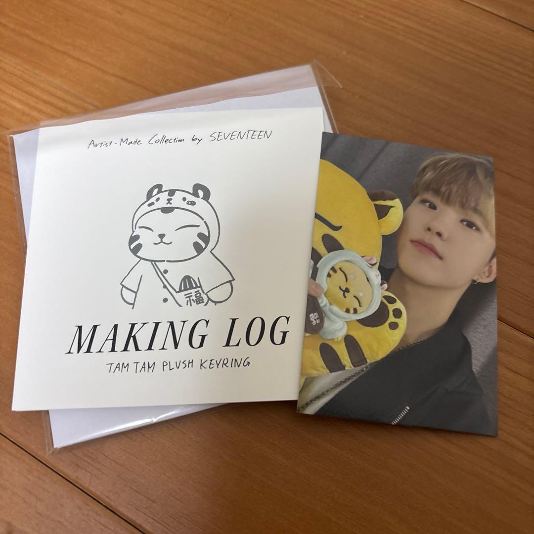 アーティストメイド ホシ タムタム 大