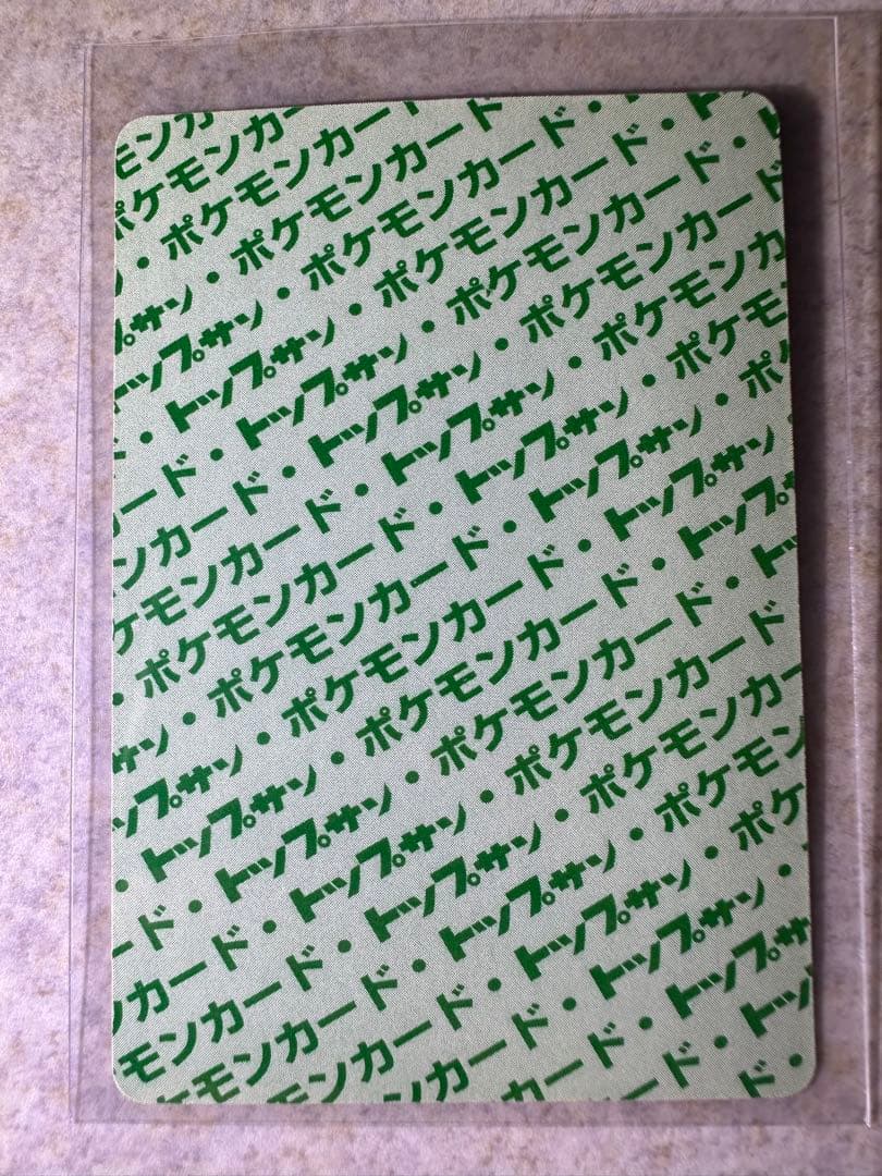 初期 希少 ポケモンカード トップサン ゲンガー - メルカリ