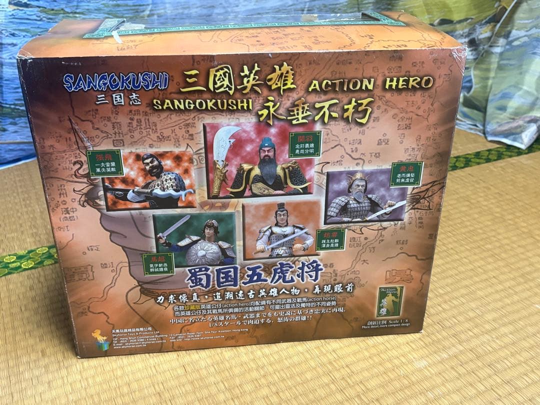 三国志 五虎将 関羽アクションフィギュア1/8スケール