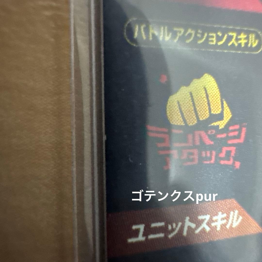 ドラゴンボールスーパーダイバーズ 7弾GDR PUR コンプリートセット‼️