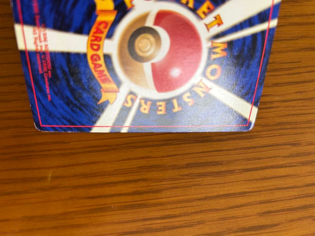 ブースター ★ 第2弾拡張パック