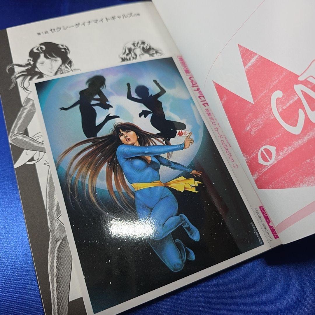 【全巻セット】キャッツ・アイ コンプリートエディション 1〜15巻