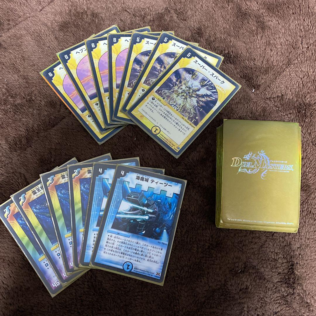 デュエルマスターズカード