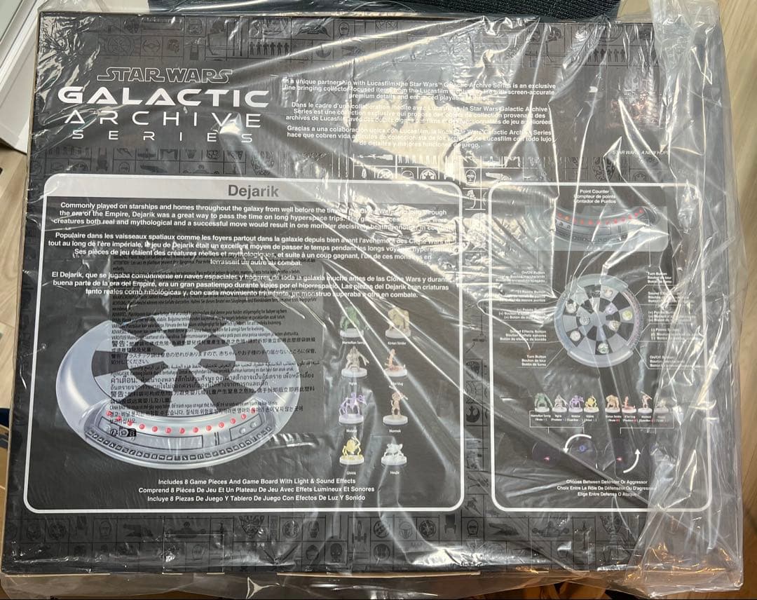 SF・ファンタジー・ホラー Star Wars Electronic Dejarik Board Game