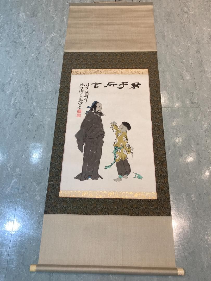 良寛 石版書 双幅軸装【観海者難為水、下有班白人】 良寛記念館 荒木秀