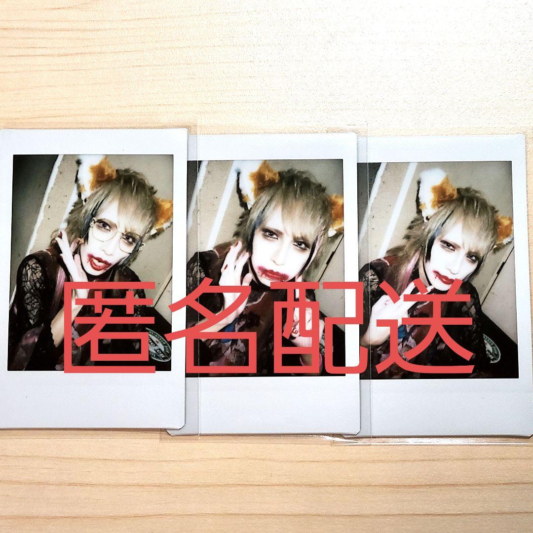 水田魔梨 チェキ あ*様 水田魔梨 9/3サイン入りチェキ あ