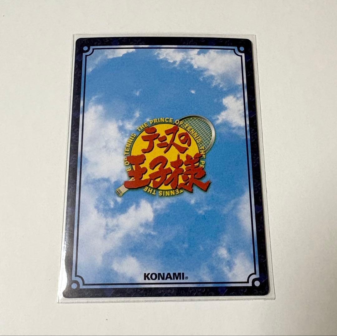 ★テニスの王子様★トレーディングカード★円陣★青学★越前・不二他★スーパーレア★