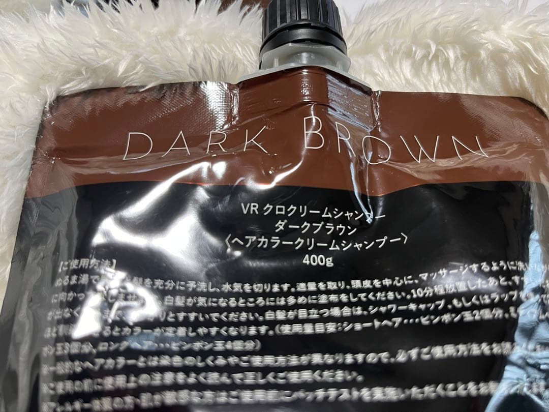 KURO Cream Shampoo ダークブラウン 400g未開封未使用品 - メルカリ