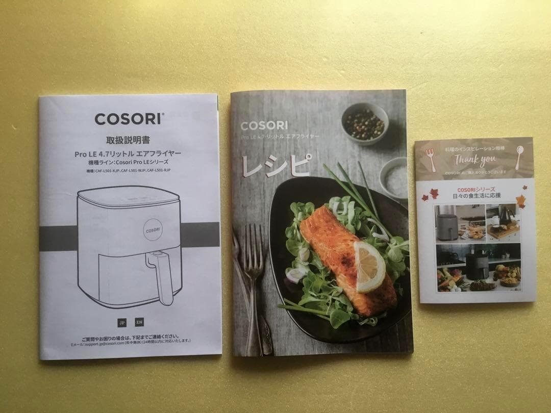 未開封COSORI PRO LE 4.7リットル エアフライヤー ノンフライヤー