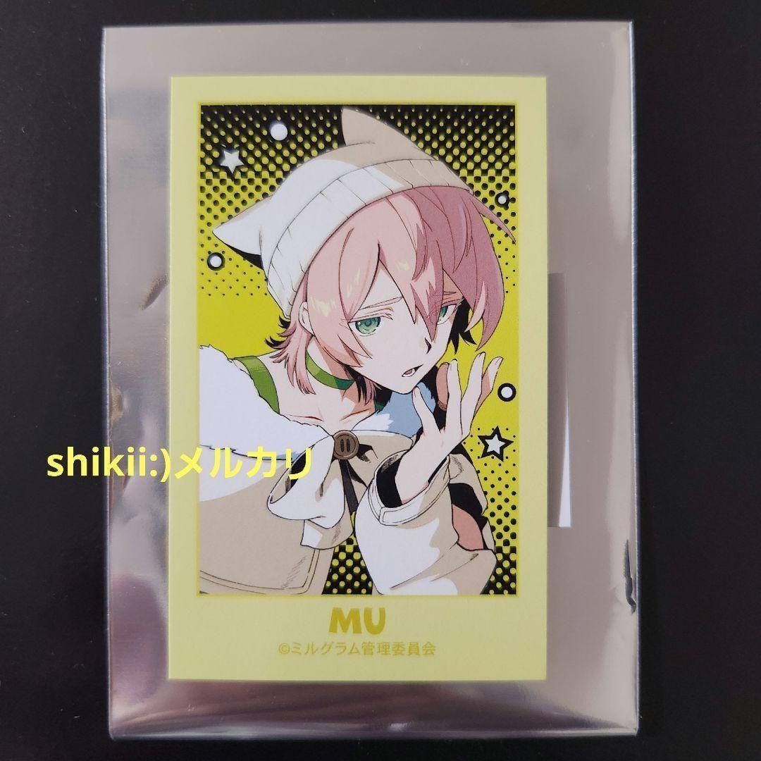 ミルグラム MILGRAM ムウ イラストカード POPUP アメコミ風 - メルカリ