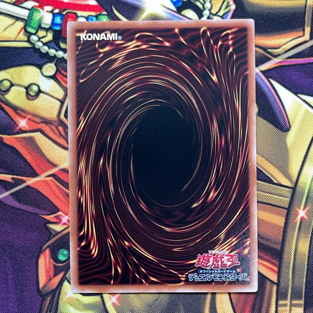 遊戯王 無限泡影 25thシークレットレア