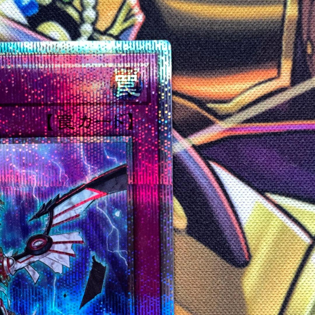 遊戯王 無限泡影 25thシークレットレア