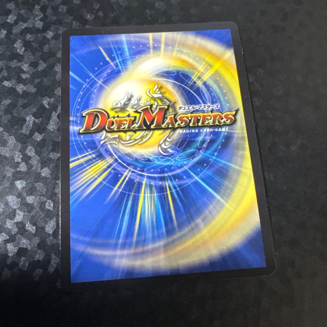 1月25日まで限定値下げ 流星のガイアッシュカイザー 神アート - メルカリ