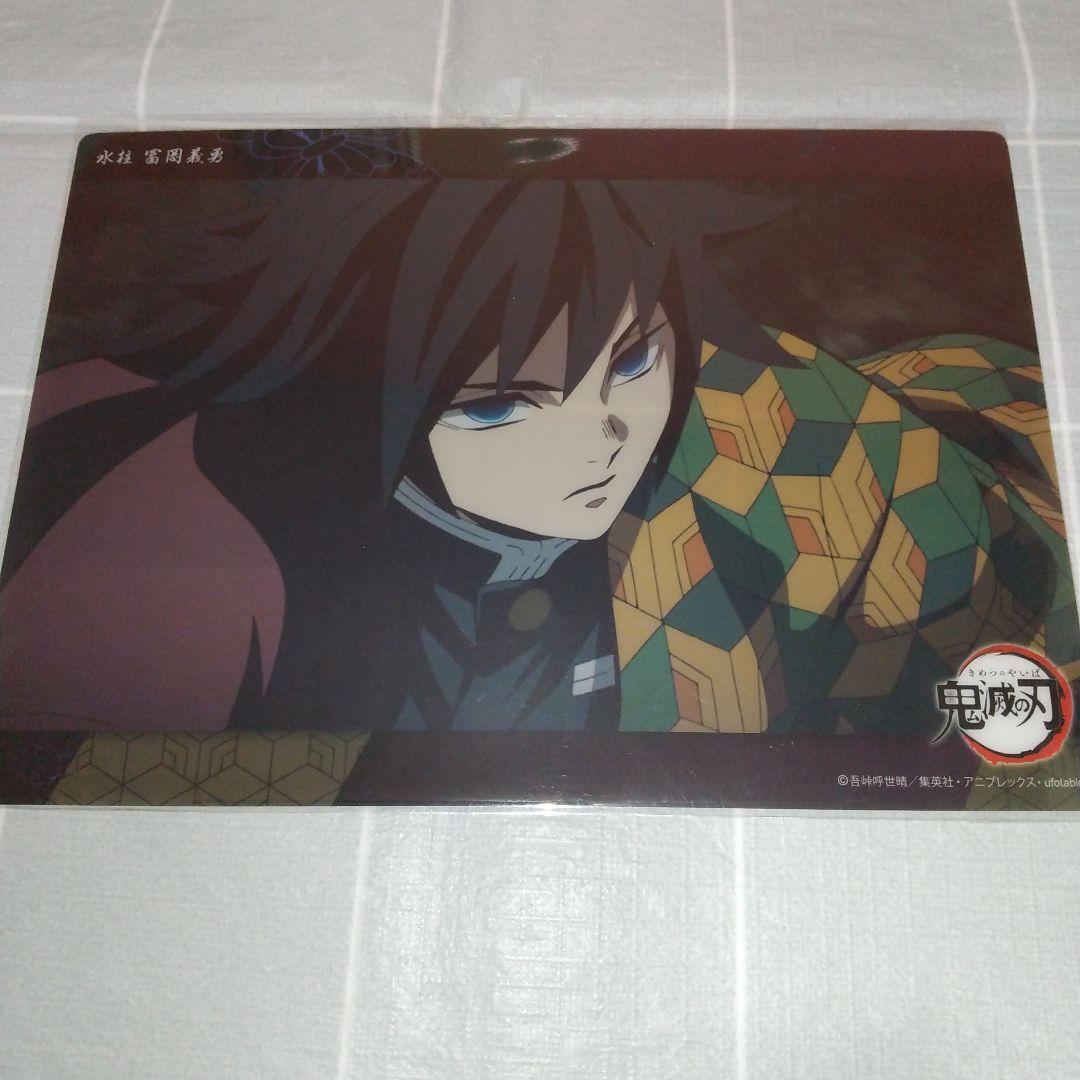 鬼滅の刃 ビッグクリアカード ウェブショップくじ 義勇 立志編 - メルカリ