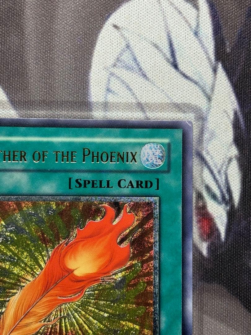 遊戯王 鳳凰神の羽根 旧アジア レリーフ ARS10】 鳳凰神の羽根