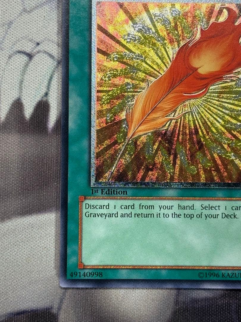 遊戯王　鳳凰神の羽根　旧アジア　レリーフ