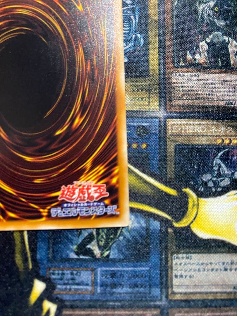 S*o様 遊戯王　デーモンの召喚　旧レリーフ