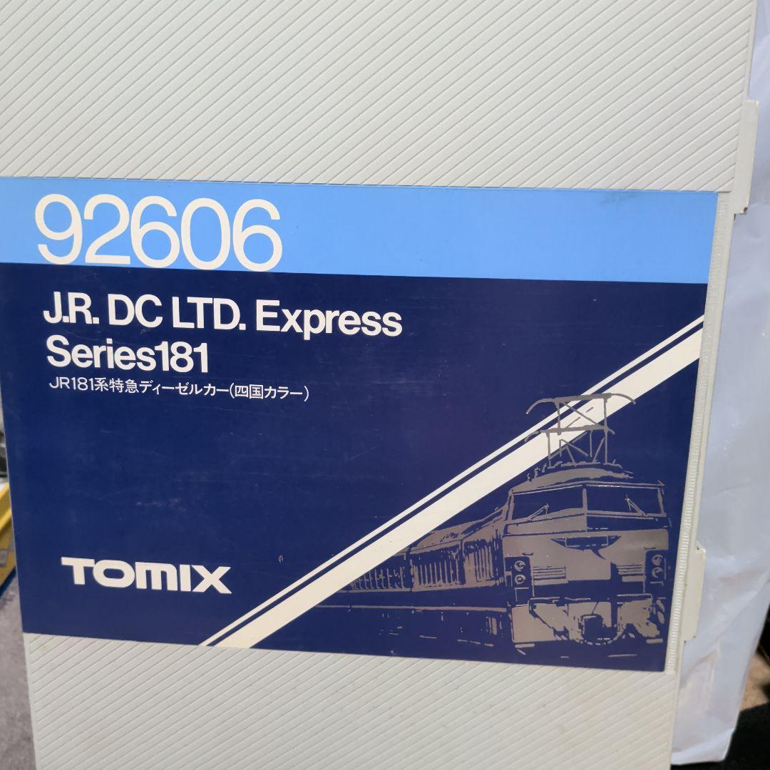 トミックス92775 キハ181系ディーゼルカーJR四国色セット＋増結用