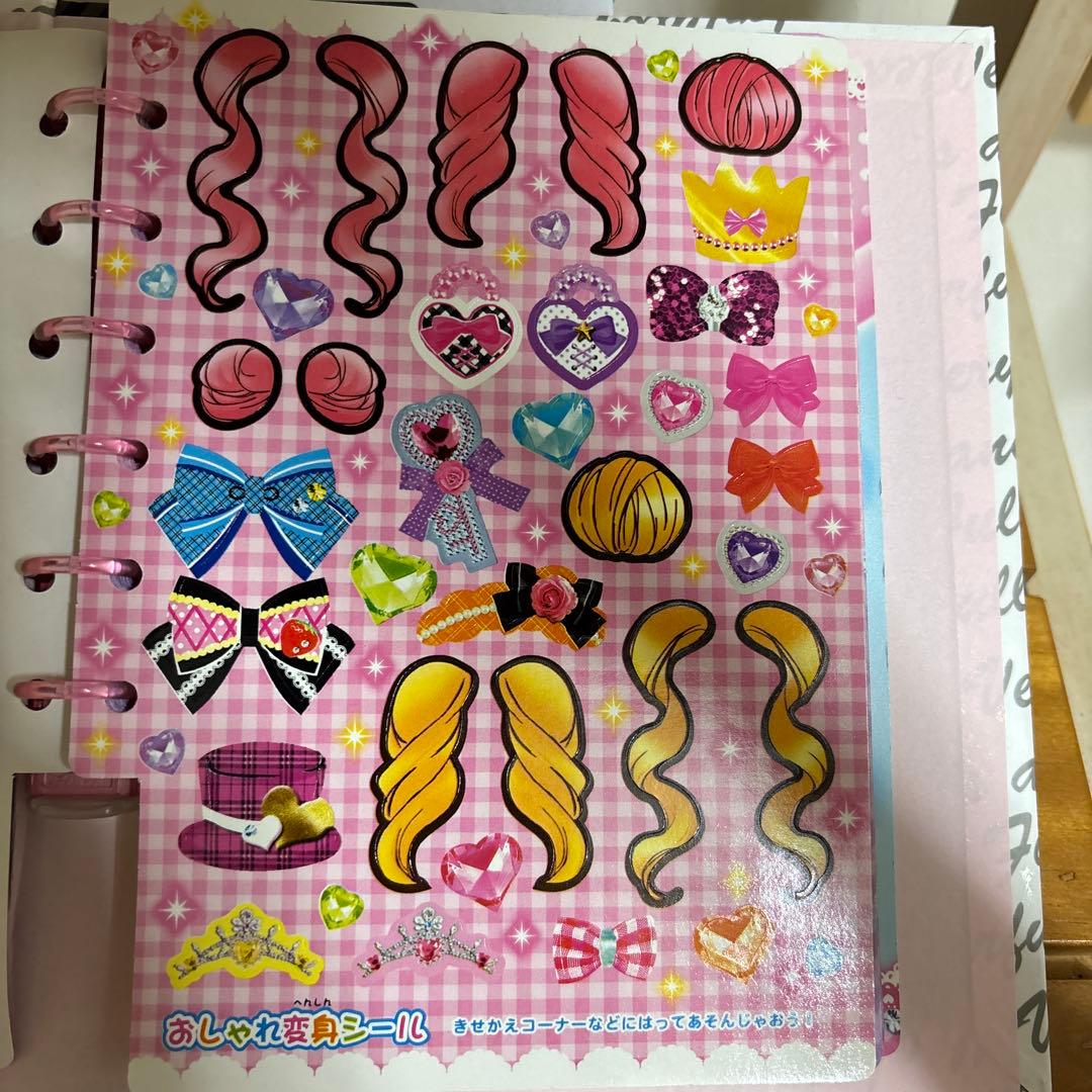 My Sweet Friend プロフィール帳 平成レトロ - メルカリ