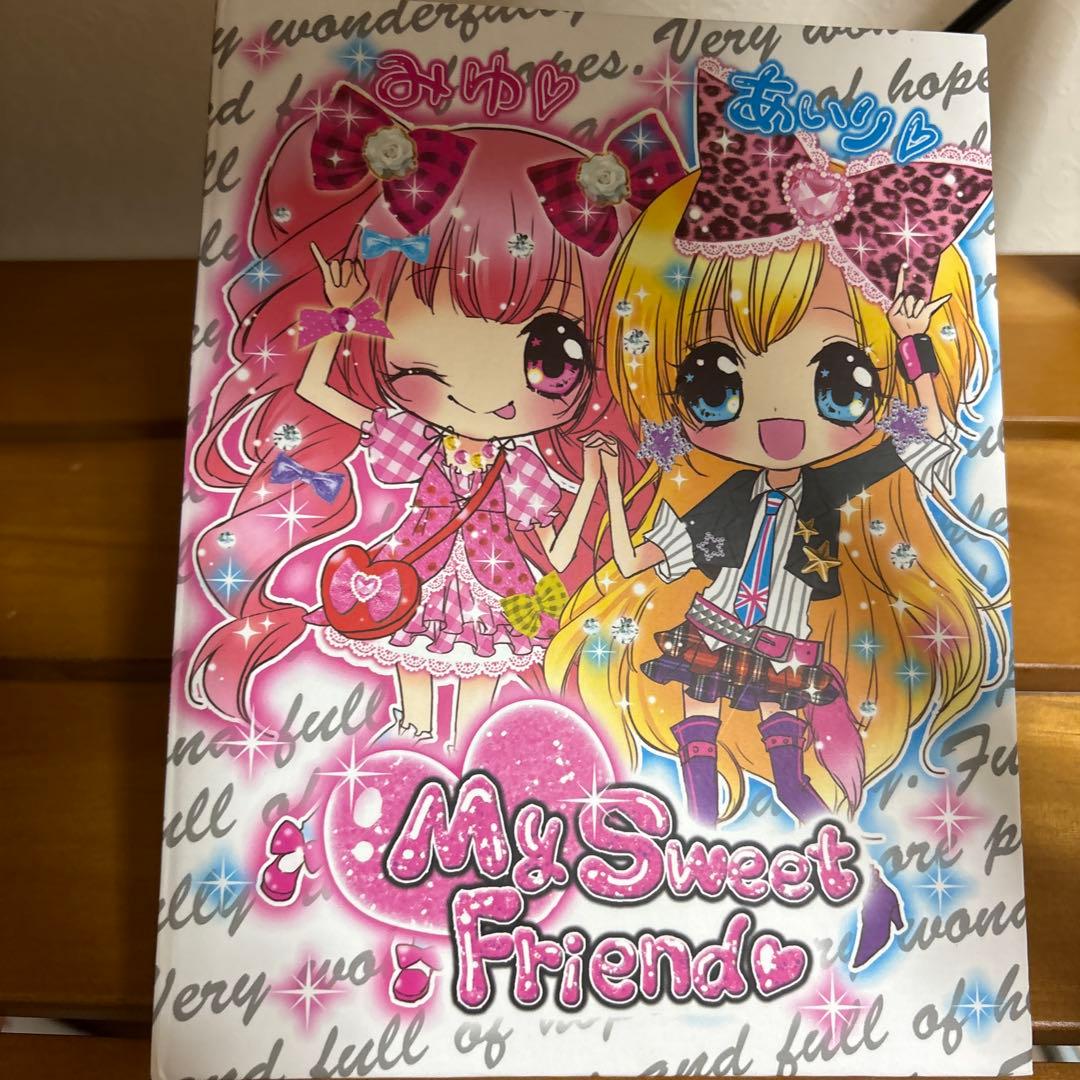 My Sweet Friend プロフィール帳　平成レトロ My Sweet Friend プロフィール帳 平成レトロ My Sweet Friend