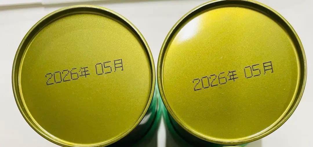 山政小山園 天王山 抹茶 缶入り 2個セット