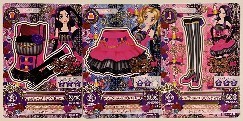 アイカツ！ シルキーラブデビルコーデ ドーリーデビル 大地のの 白樺