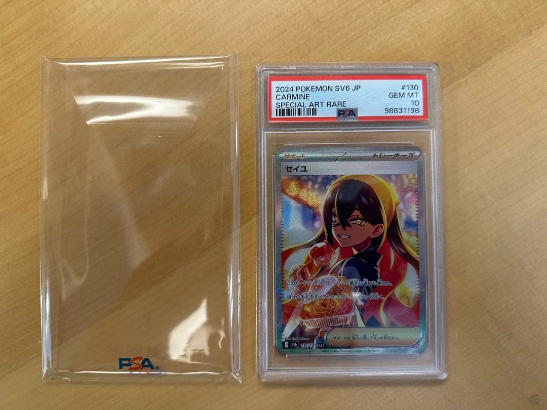 wccf 風雲児 将軍 貴公子 高年俸の通販｜scalemyrecipe.com