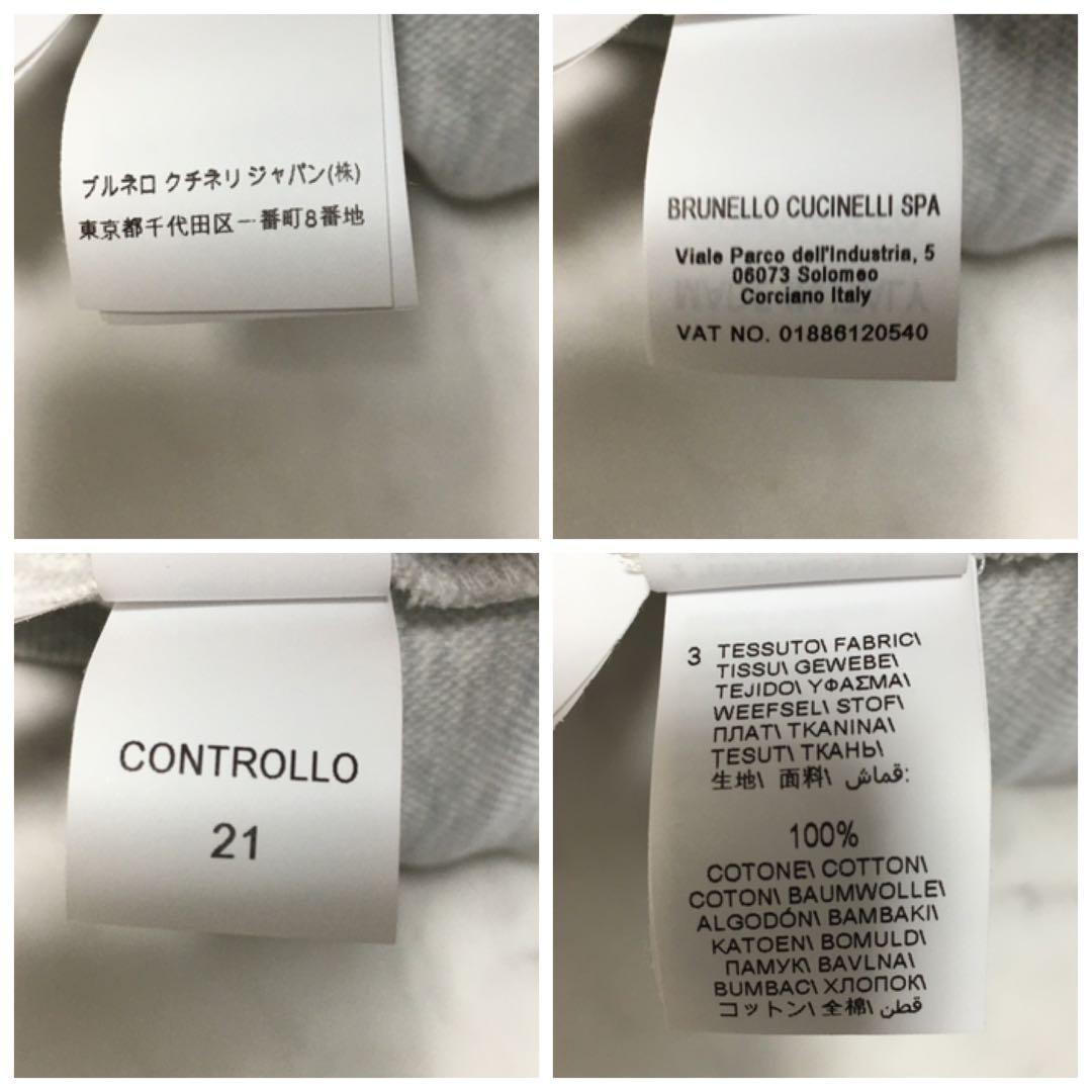 美品　BRUNELLO CUCINELLI ブルネロクチネリ　パーカー　メンズ