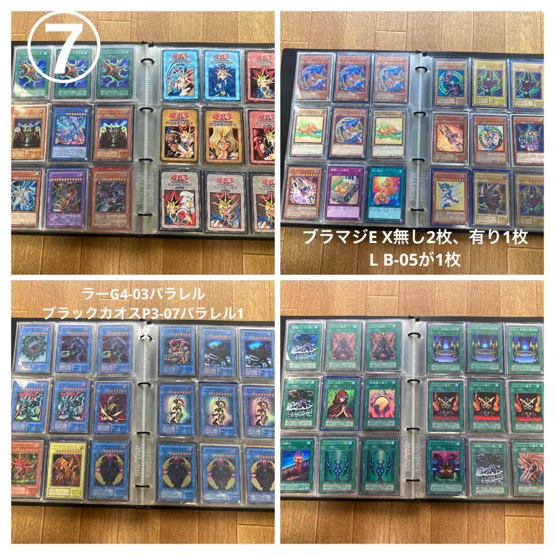 遊戯王引退品。経年劣化ありプレイ用。バラ売り無し。