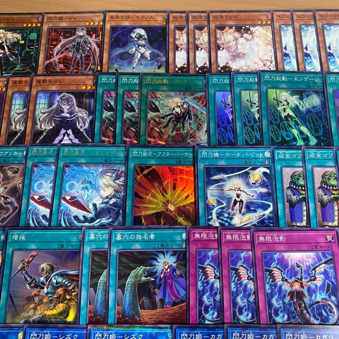 遊戯王 本格構築済み 閃刀姫 デッキ 試号閃刀姫アマツ 閃刀姫=ゼロ キアノス②