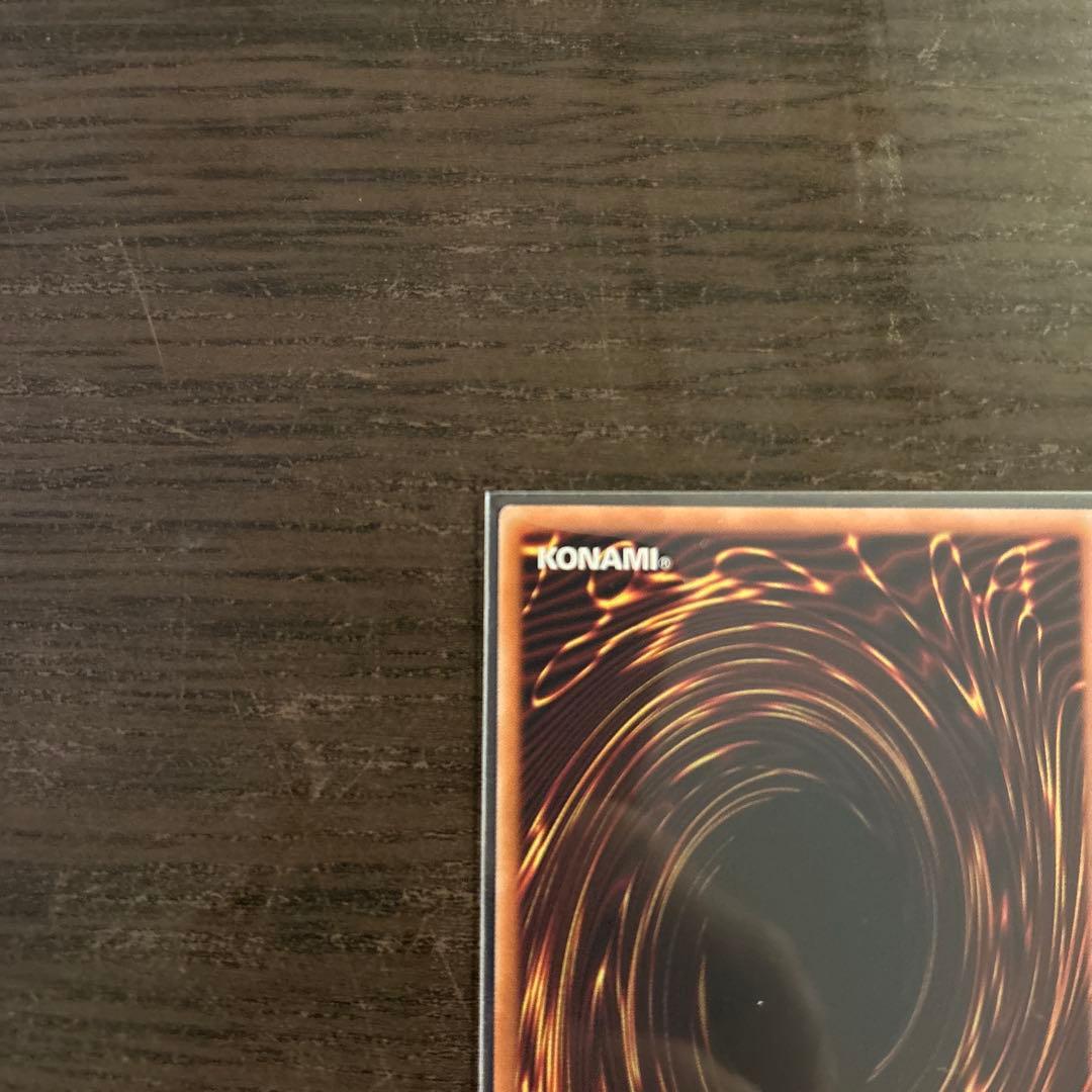 遊戯王 ブラックマジシャンガール スタンプエディション プリシク プリズマ