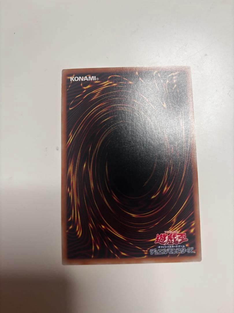 墓穴の指名者　25th 絵違い