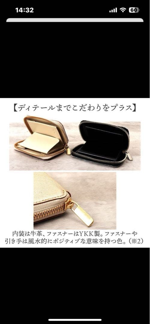 mu⭐︎HAKU コンパクト財布⭐︎人気ミニ財布　入荷待ち