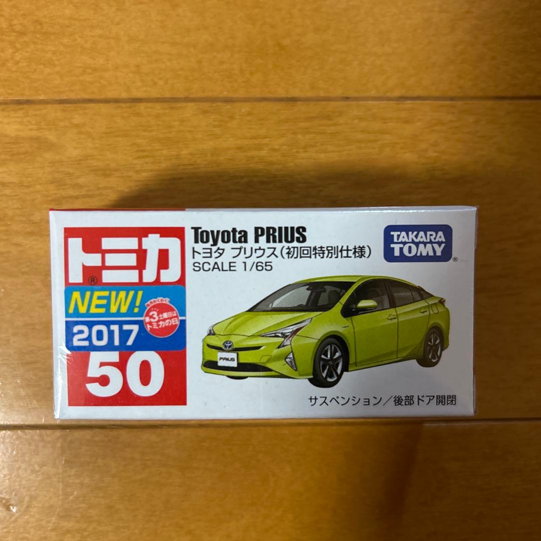 トミカ　2016 2017初回特別仕様　未開封　10台まとめ売り　セット
