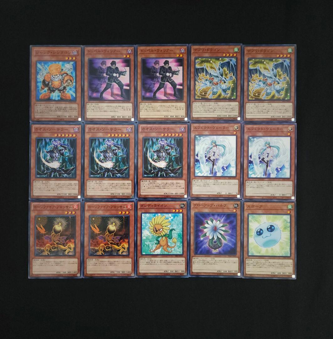 遊戯王 【1103環境‼️】ジャンド 構築済みデッキ‼️ゲートボール