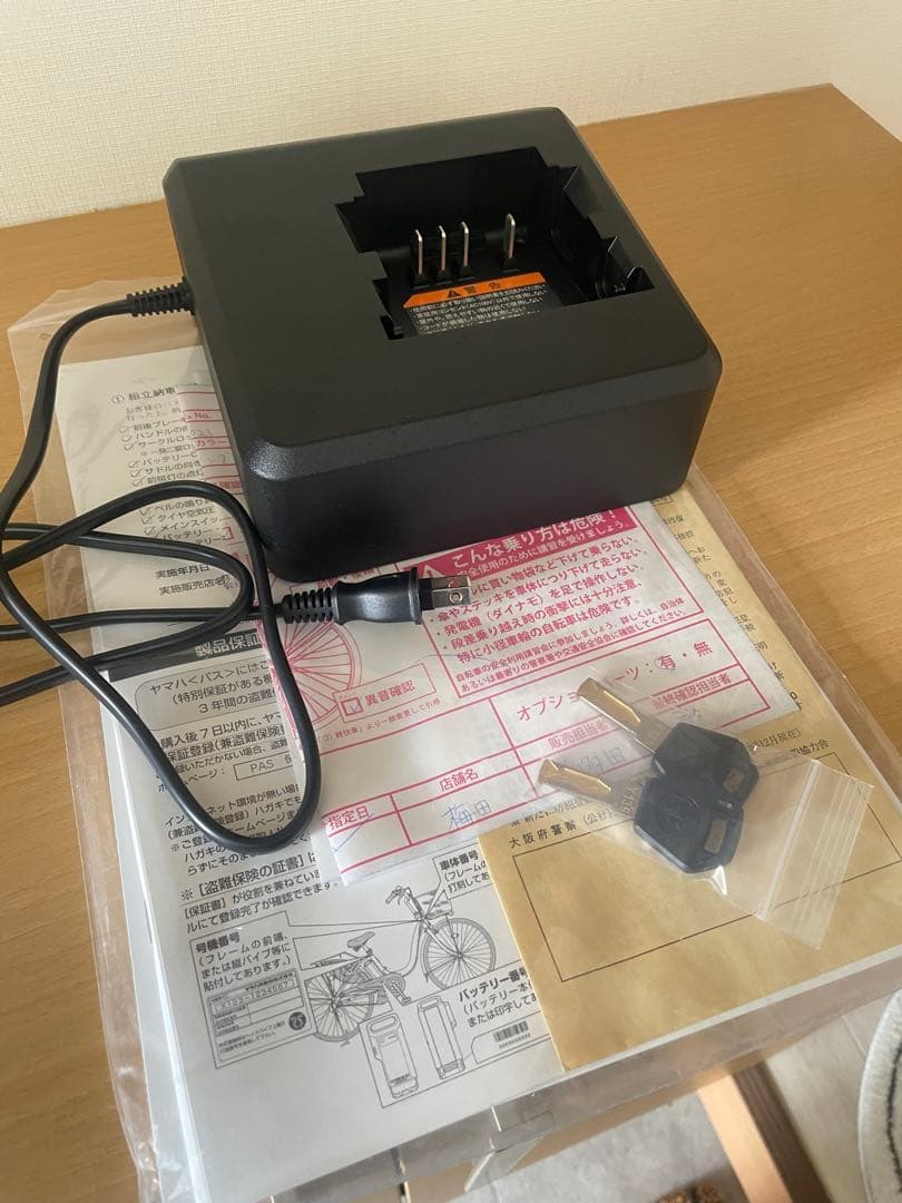 【超美品】YAMAHA 電動自転車 700C マットランダー